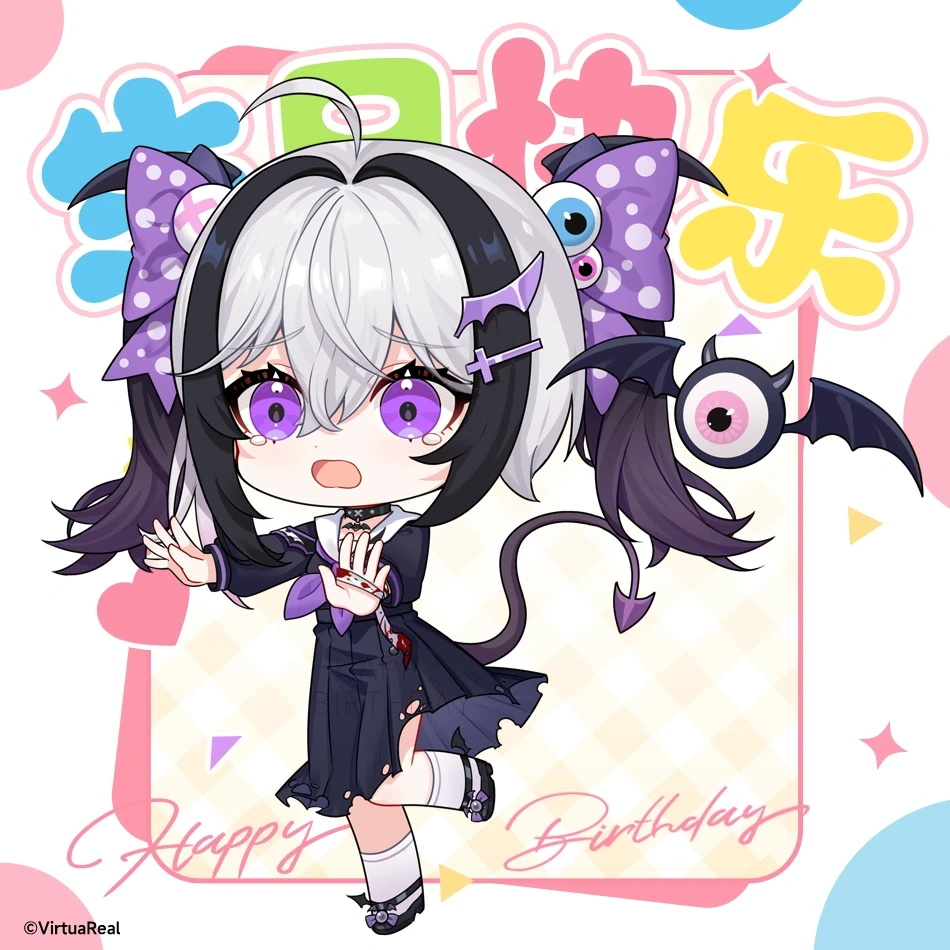 2025 birthday wishes from VirtuaReal