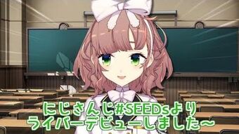 飛鳥ひな 虛擬youtuber Wiki Fandom