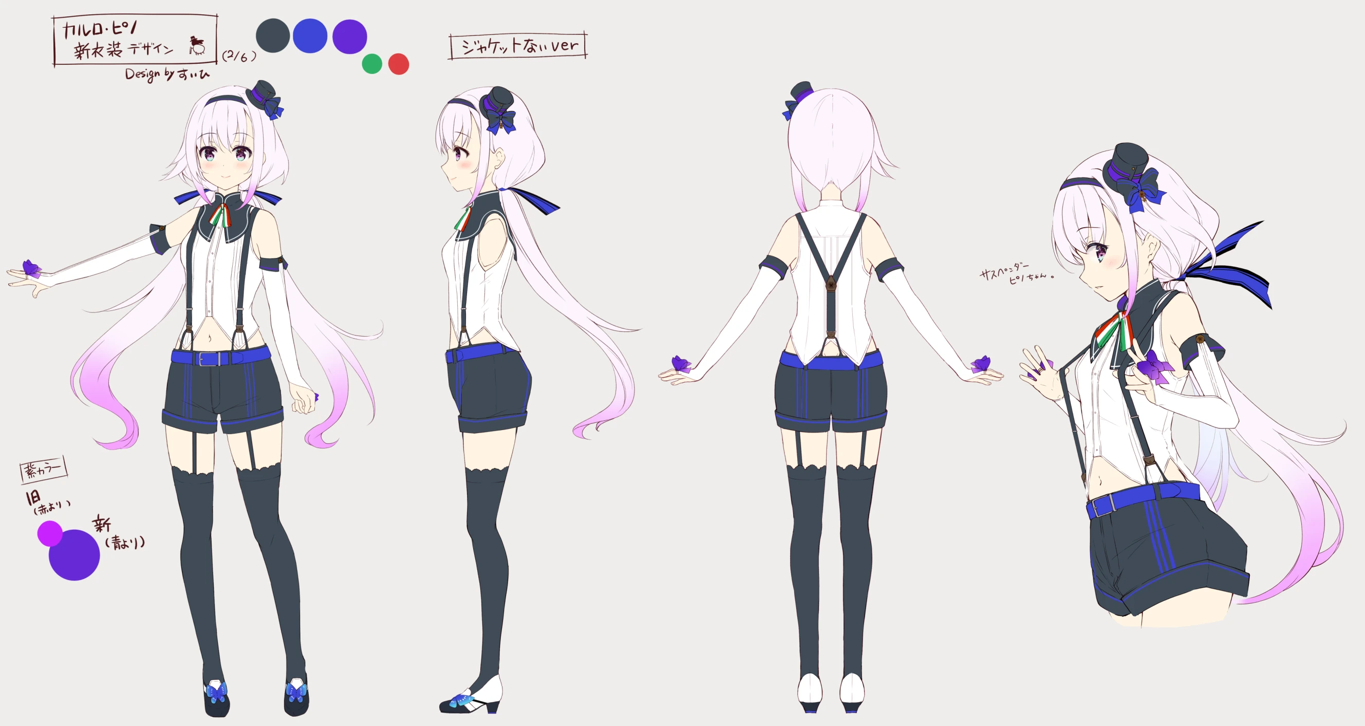 Reference Sheet