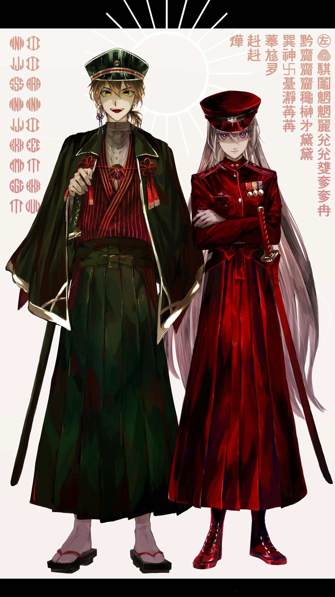 Fushimi Gaku and Higuchi Kaede<br>by Kito