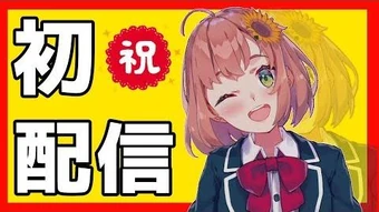 Honma Himawari | Virtual YouTuber Wiki | Fandom