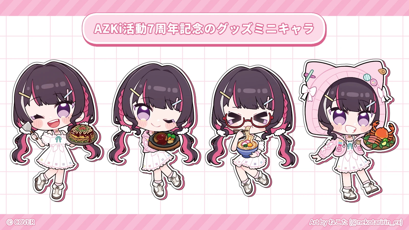 7th Anniversary Random Acrylic Stand Keychain<br>by Nekotaririn