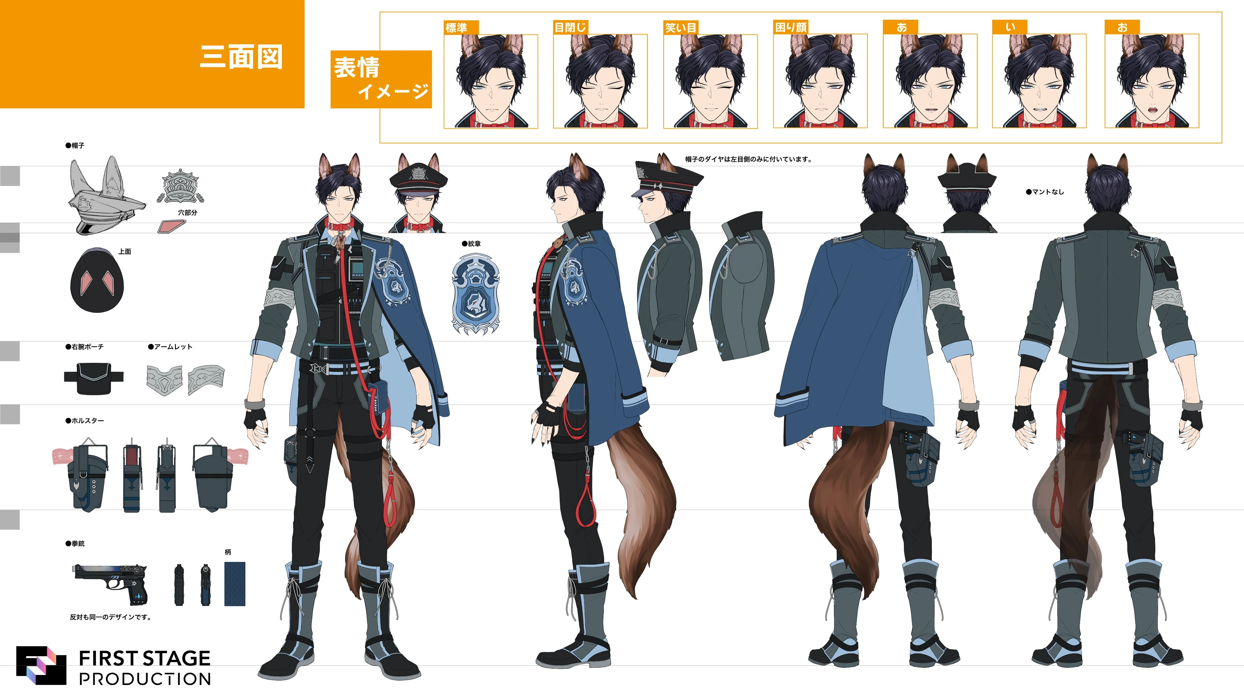 Reference Sheet
