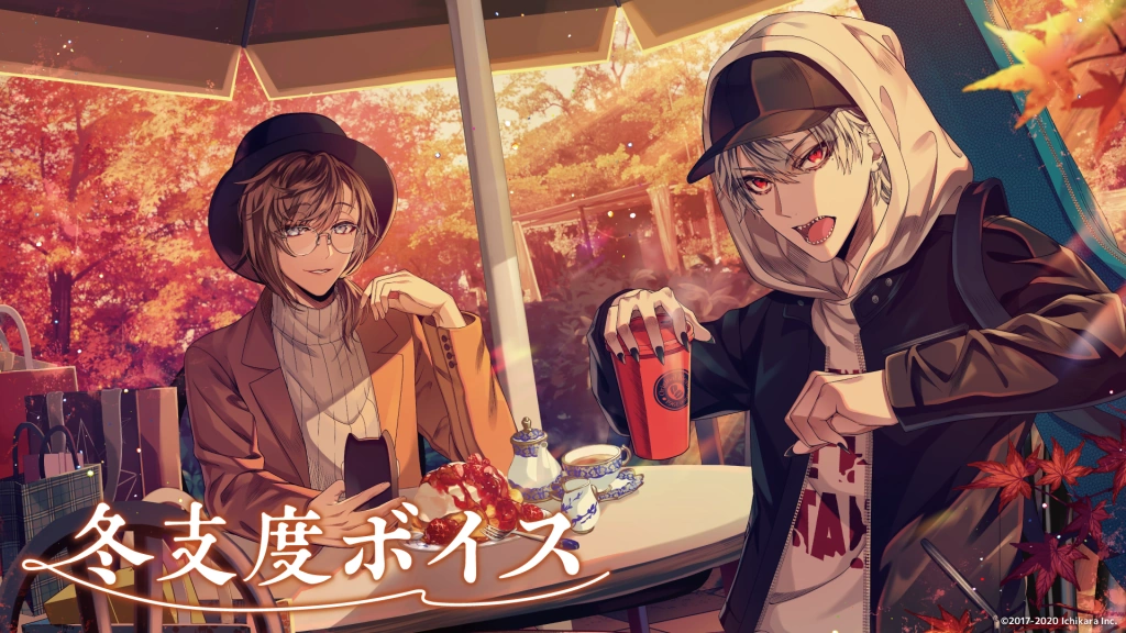 NIJISANJI Winter Preparation Voice Pack Illustration<br>by Yanagiba Kiriko