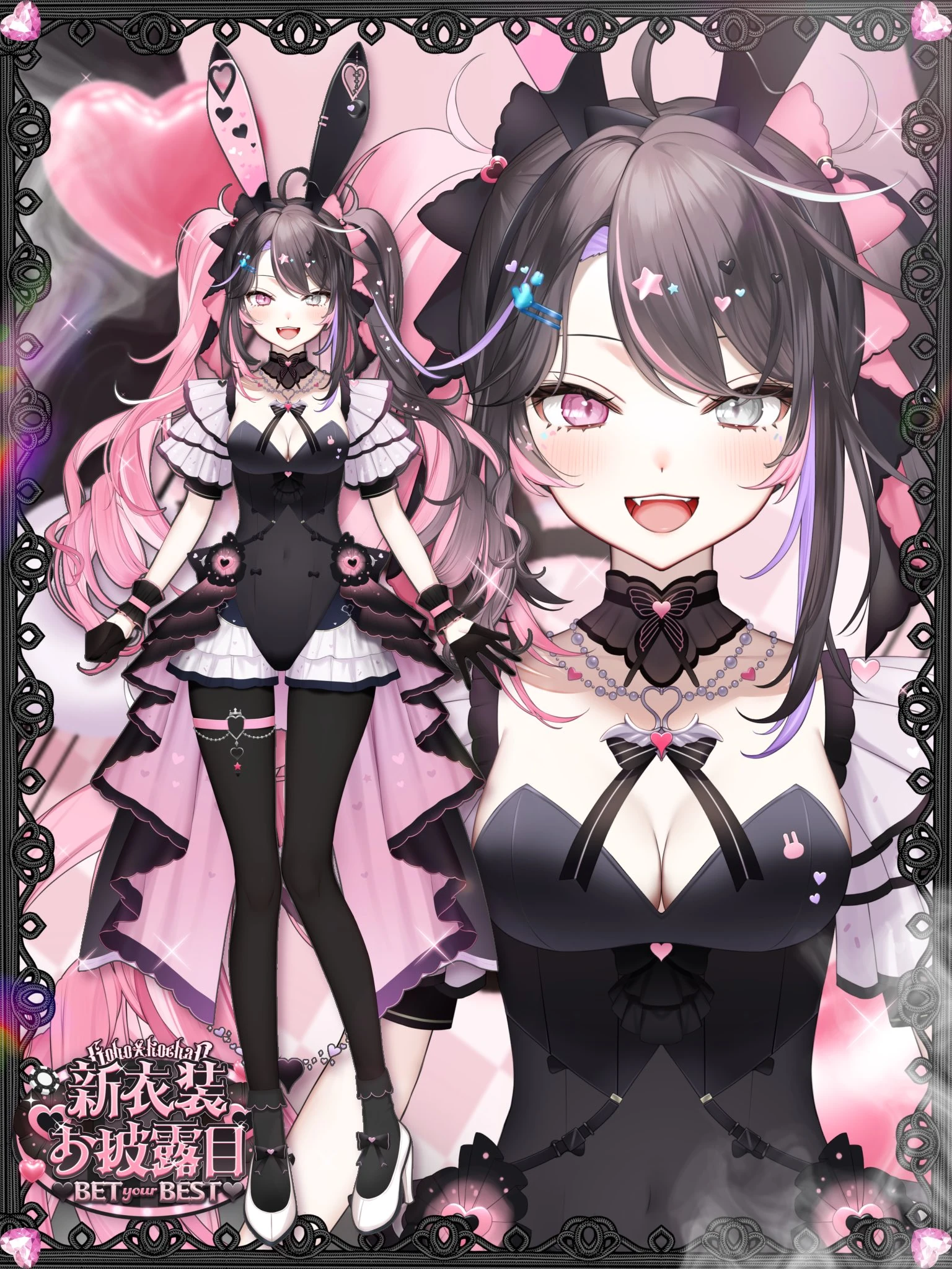 Bunny Girl outfit full body