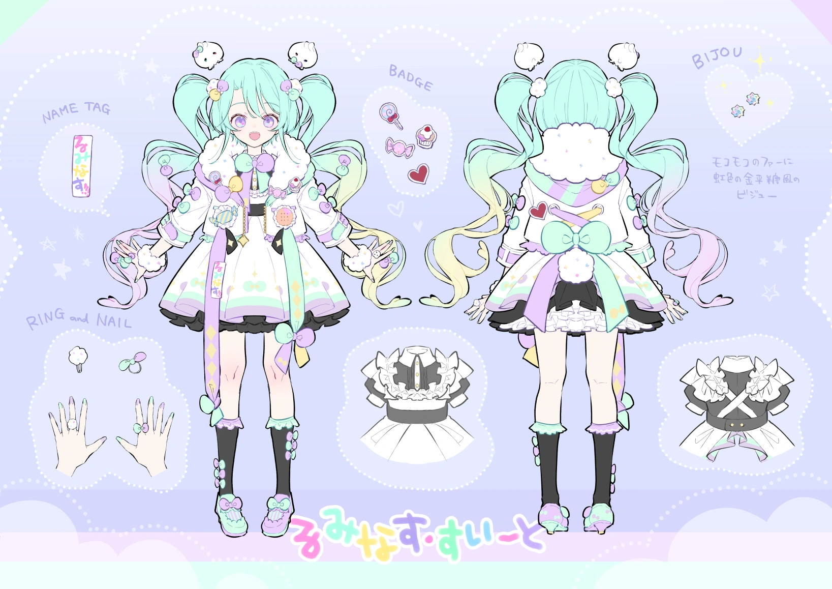 Reference sheet