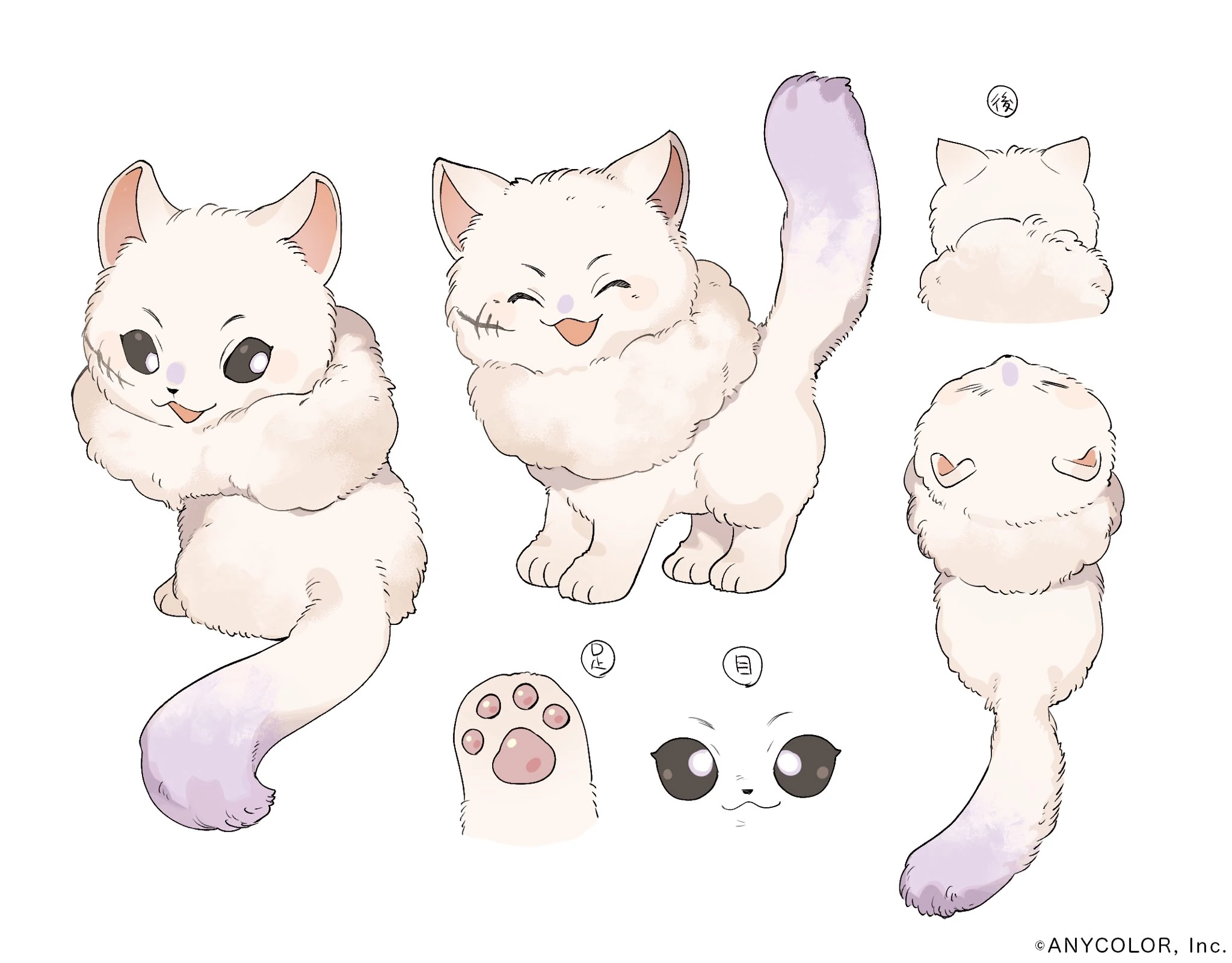 Muu-chan (Big Form)