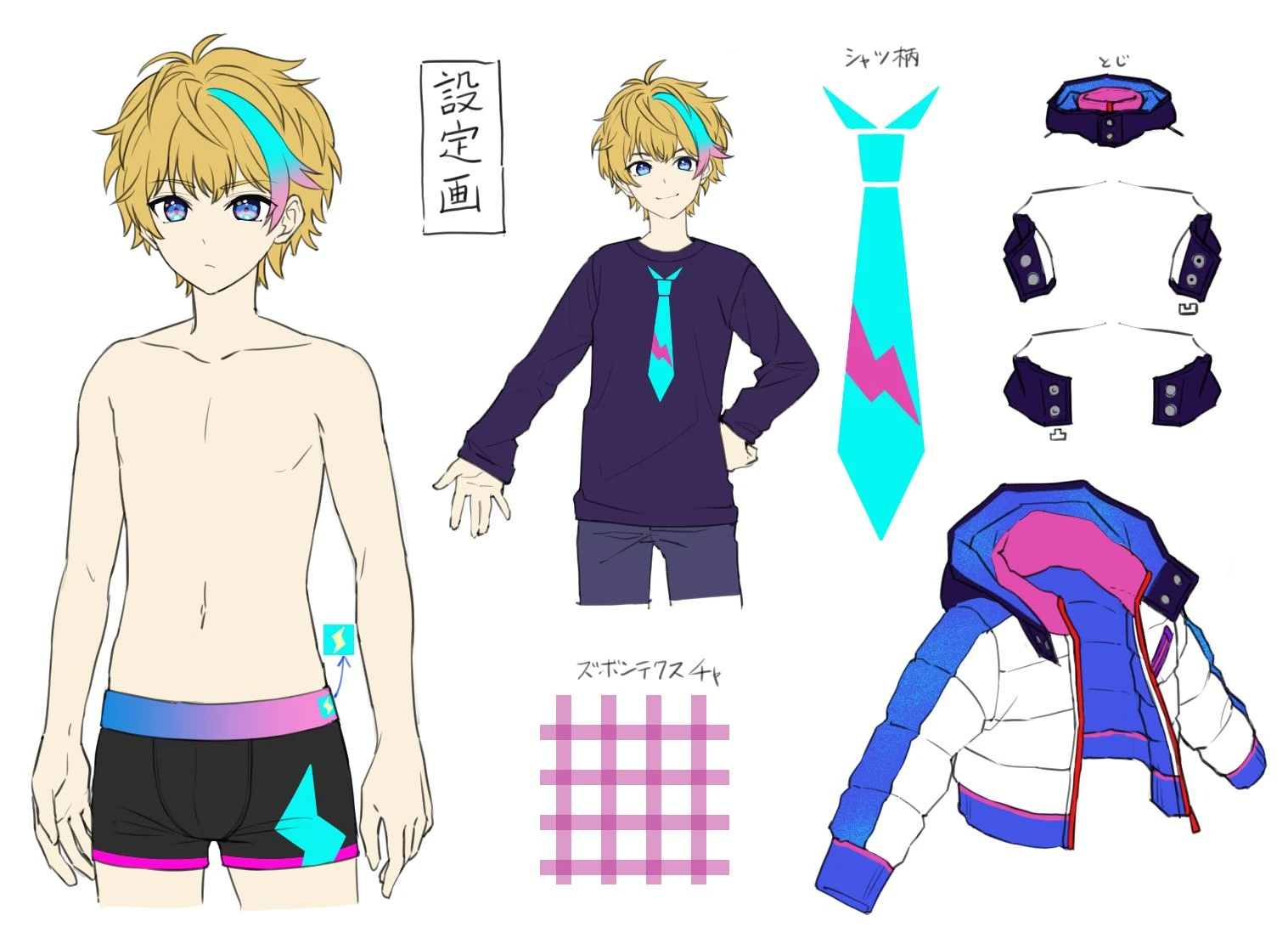 Clothes Detail