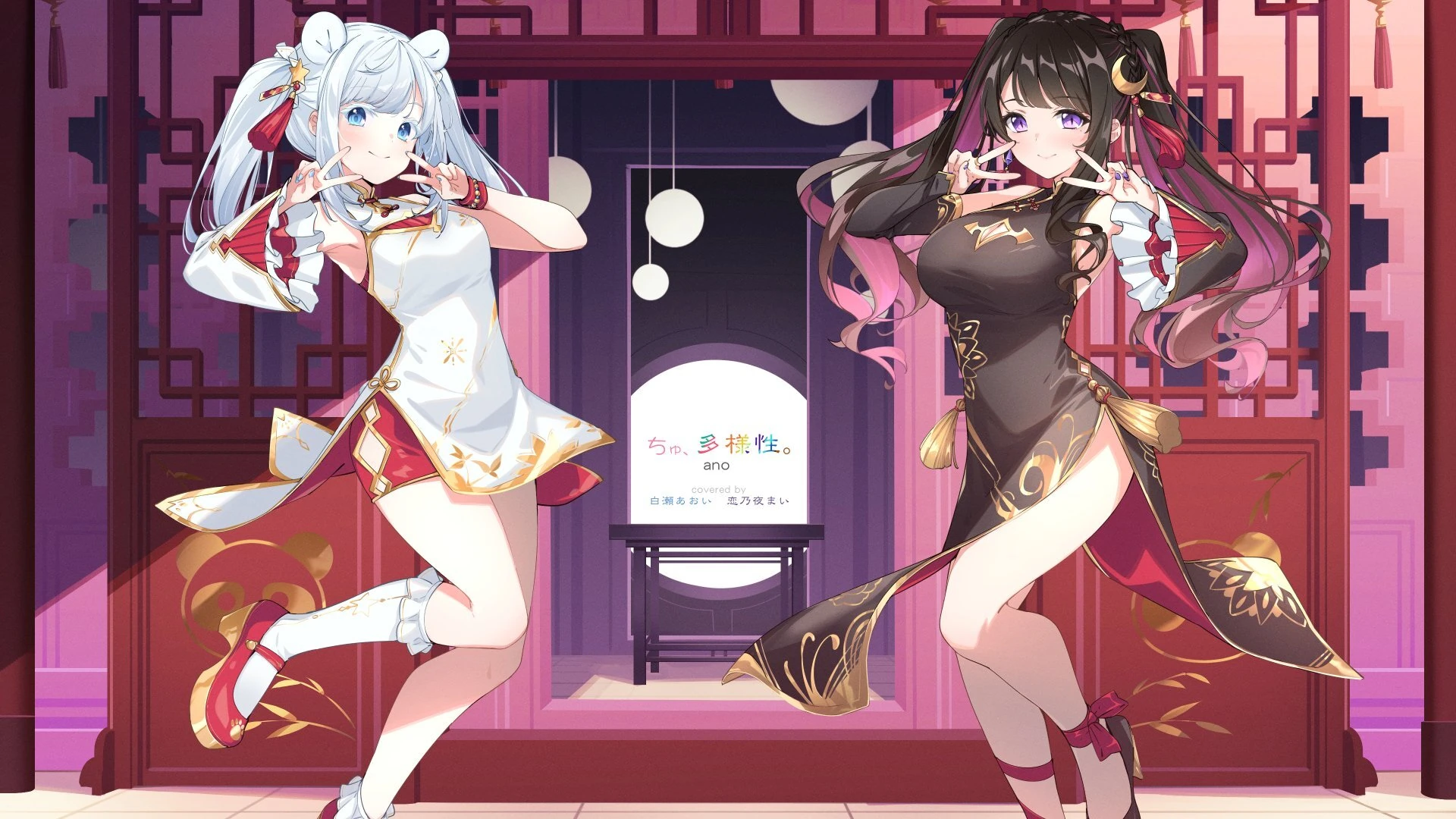 Chu,Tayousei. Illustration<br>by schatten