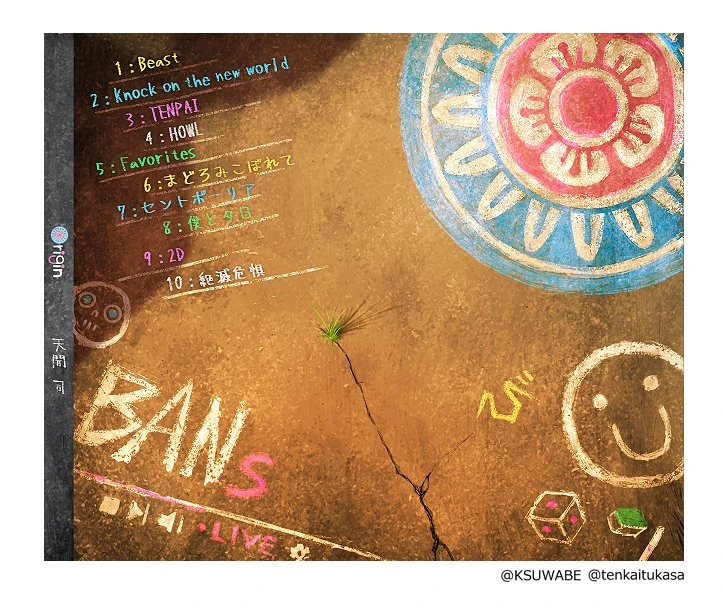 "Origin" Album Cover Design by K-SUWABE
