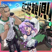 BGV-Shibou-TekiKansoku