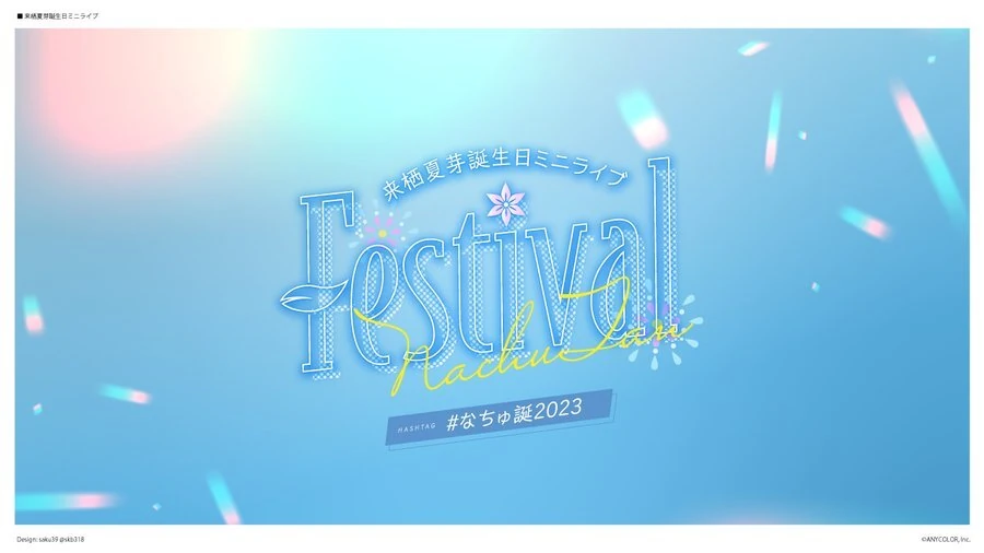 2023 Birthday Mini Live Festival Logo<br>by saku39
