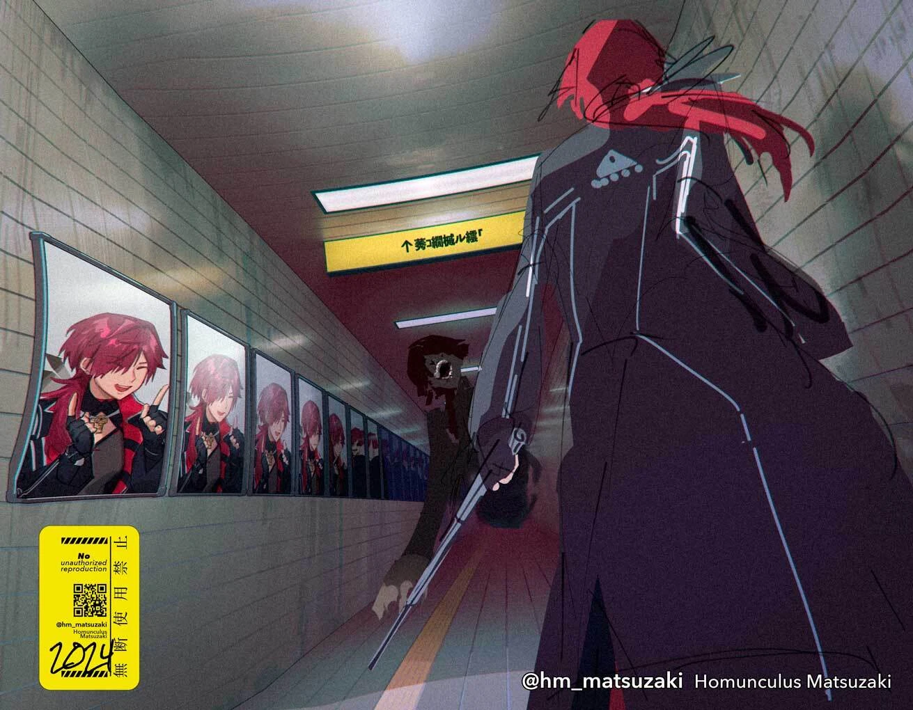 The Exit 8 Illustration by Haniwa