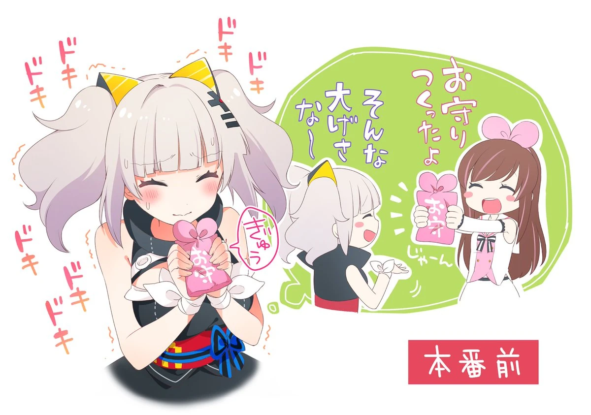 Luna and Ai by [https://twitter.com/aru9a3/status/992733788961570816 Kurihara Sakura]