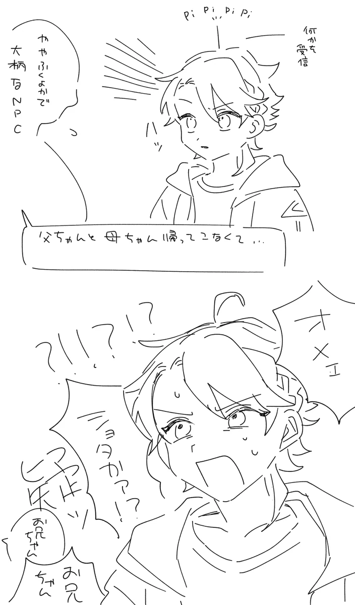 by Harunpi