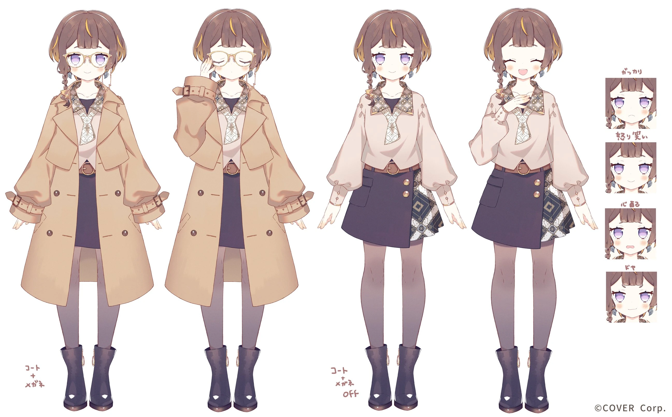 Second Costume<br>by Uekura Eku