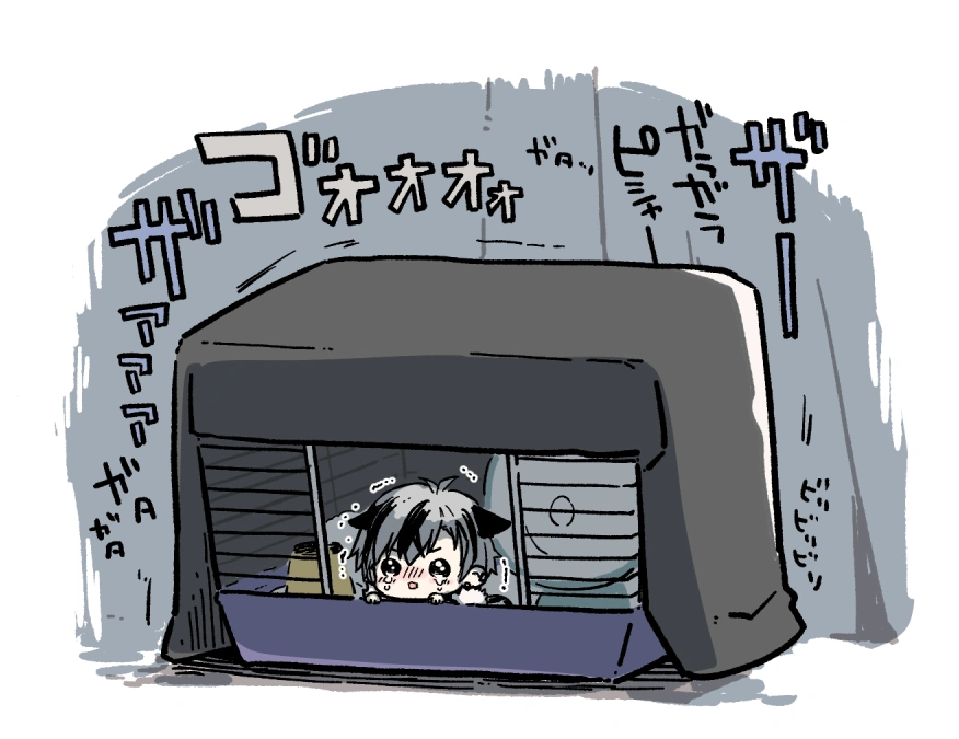 by Kamiyoshi Rika