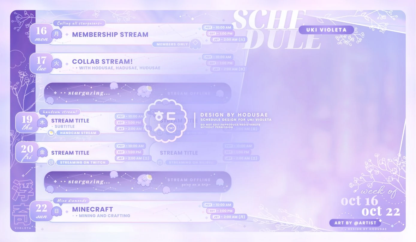 2023 Schedule Design by sae