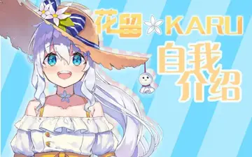 VirtuaReal Karu Intro Thumbnail