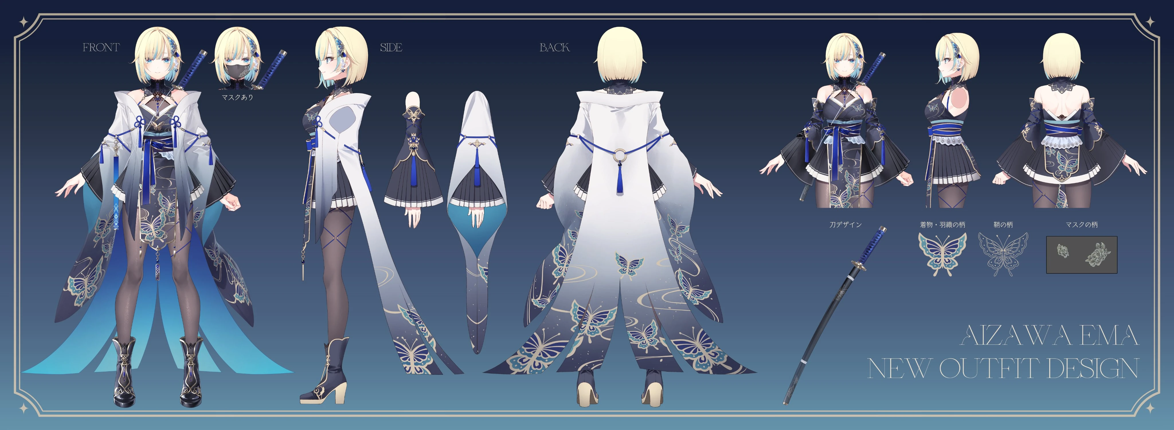 Fifth Costume Reference Sheet