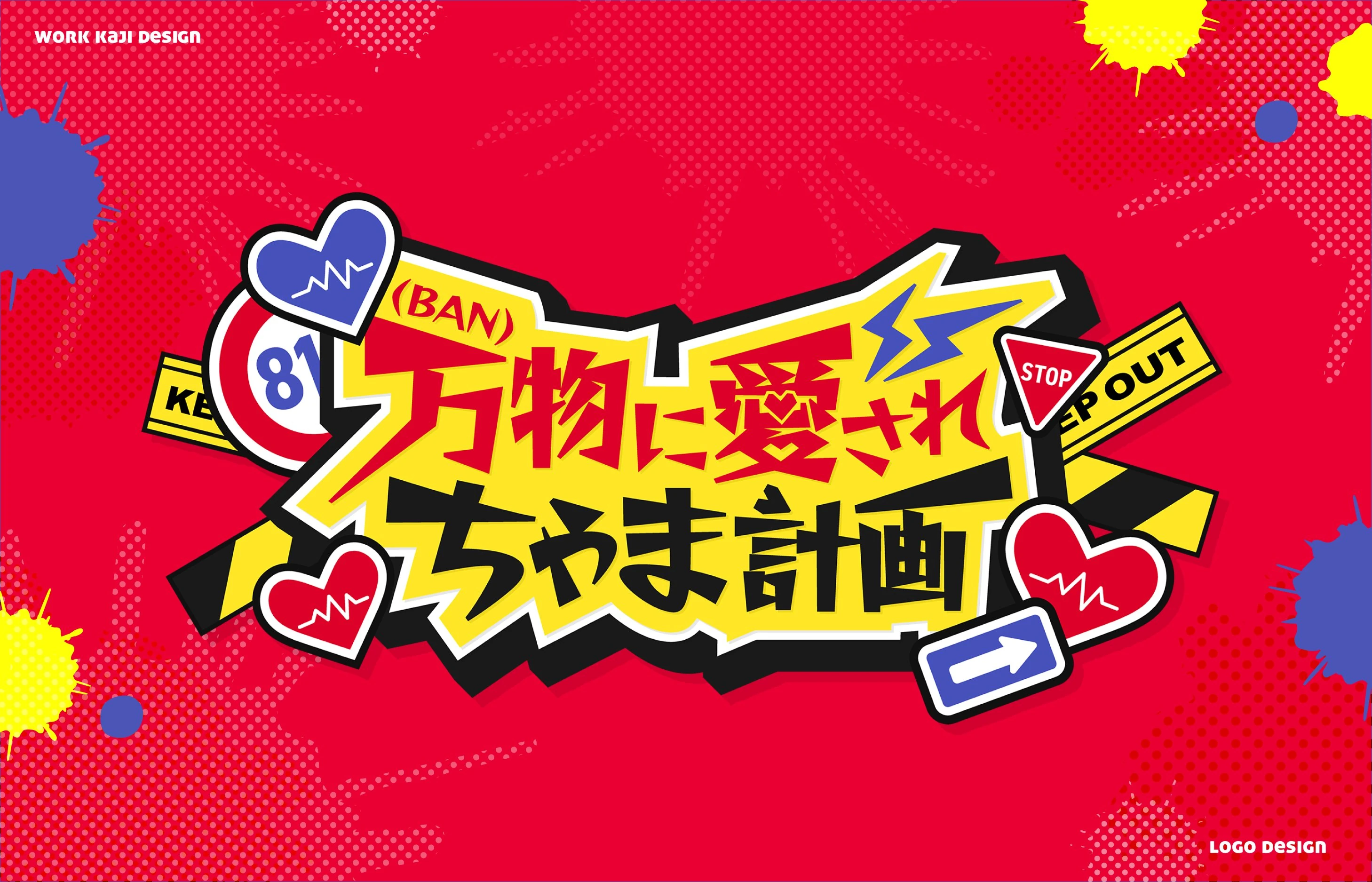 2024 Birthday Live Logo<br>by Kaji Design