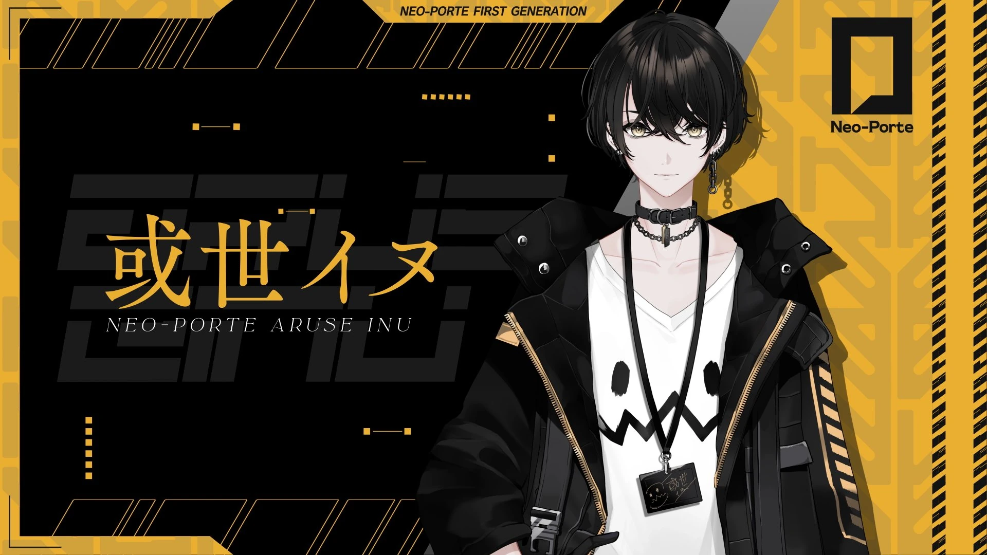 Debut Poster