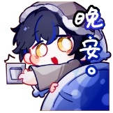 Hajime