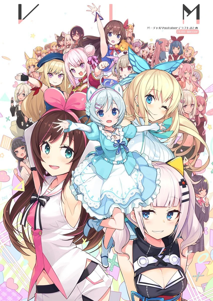 Virtual YouTuber Illustration Summary 2018 Winter Cover Illustration<br>by [https://twitter.com/Tam_U/status/1074246821252292608 Tam-U]