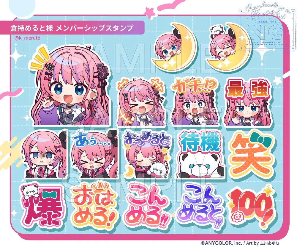 Badges and Emotes<br>by mikawa ayumu