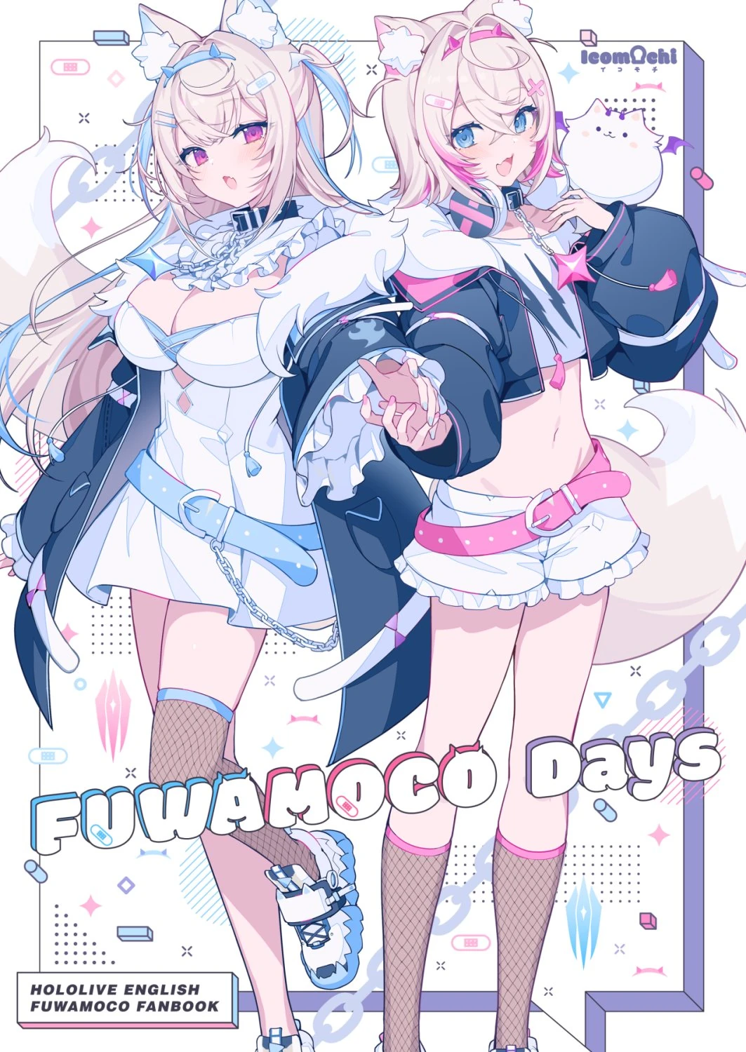 FUWAMOCO Days Fanbook Cover Illustration by ICOMOCHI