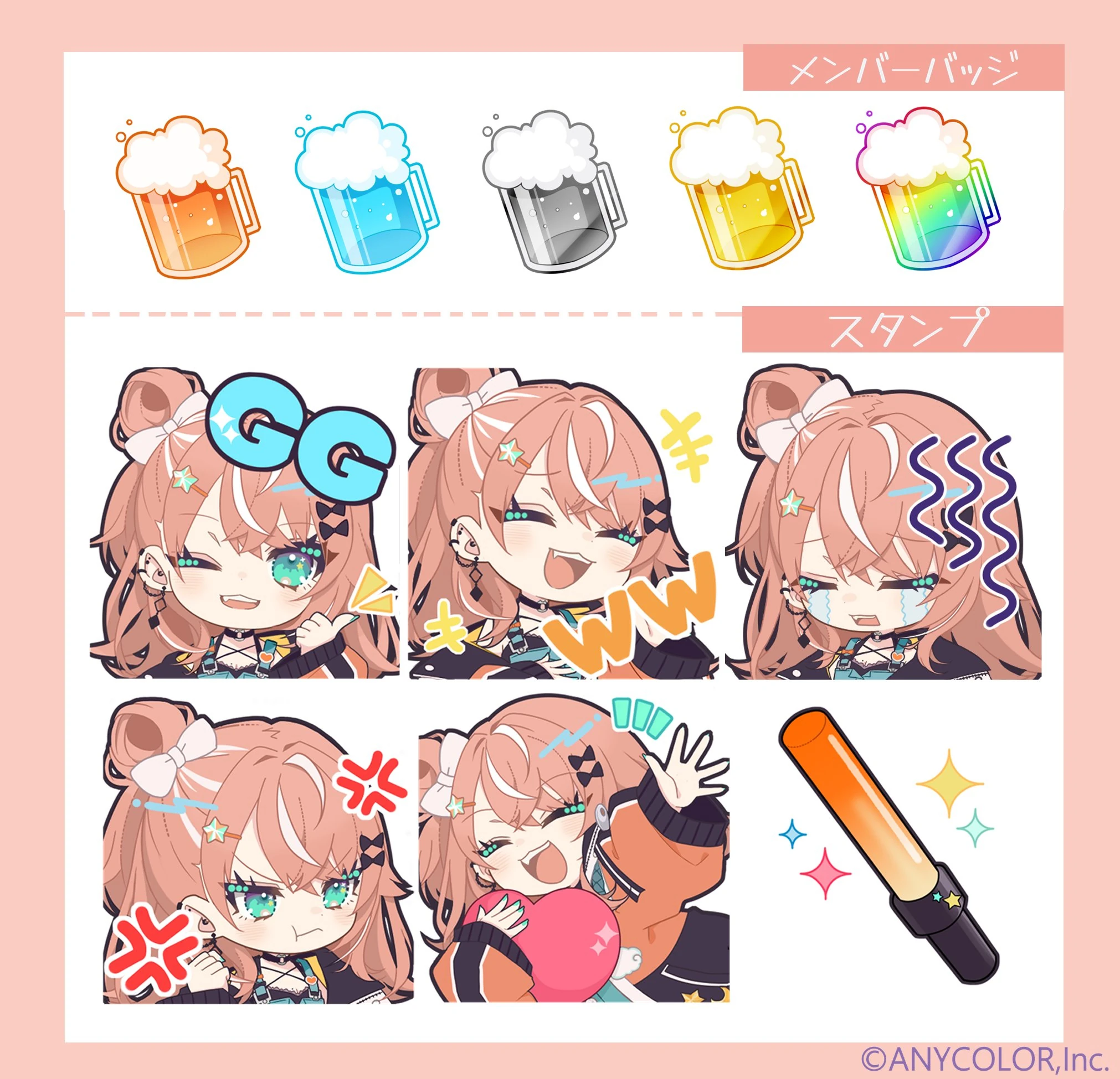 Membership Badges and Stamps by Mamepipi