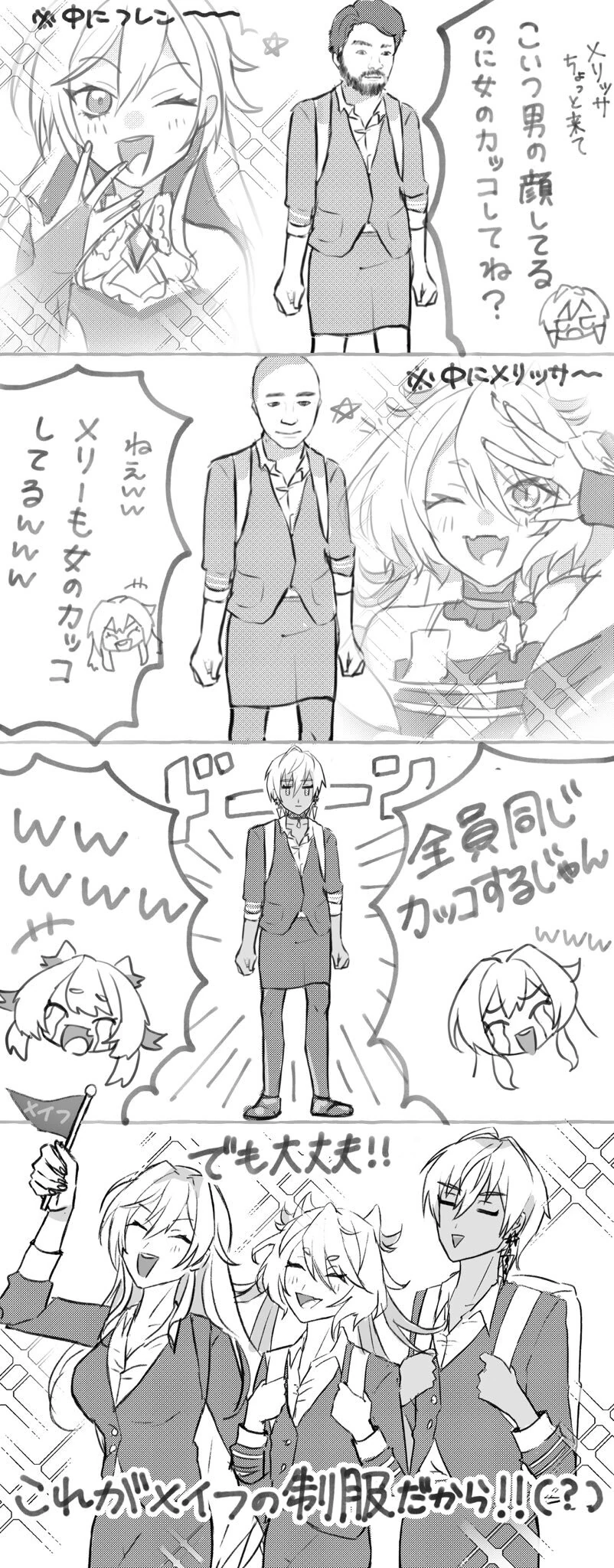 Meifu by Masuda