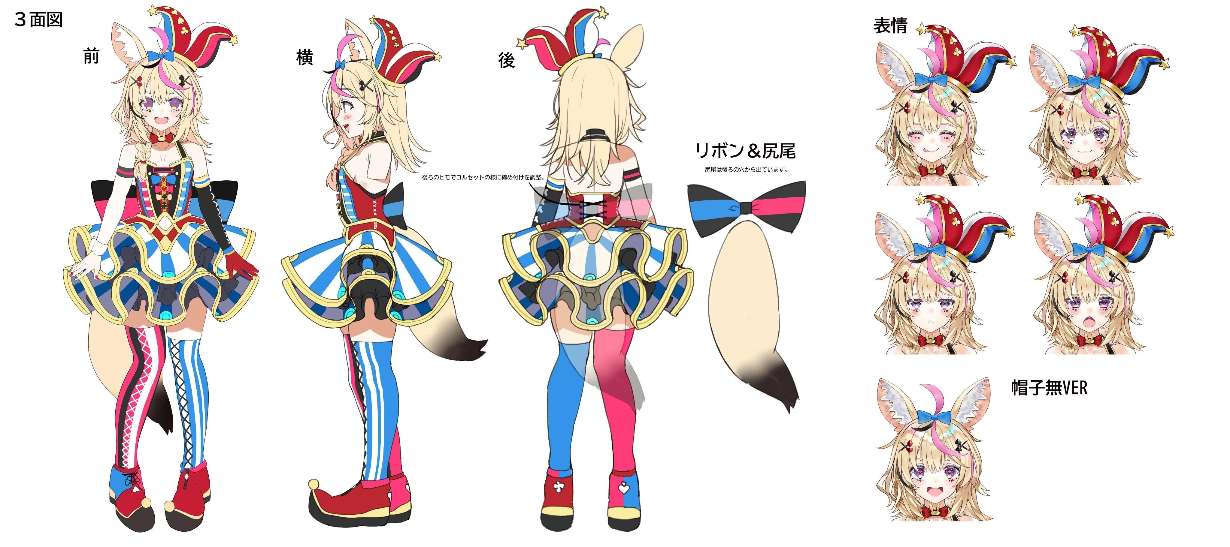 Concept Illustration<br>by Kou Mashiro