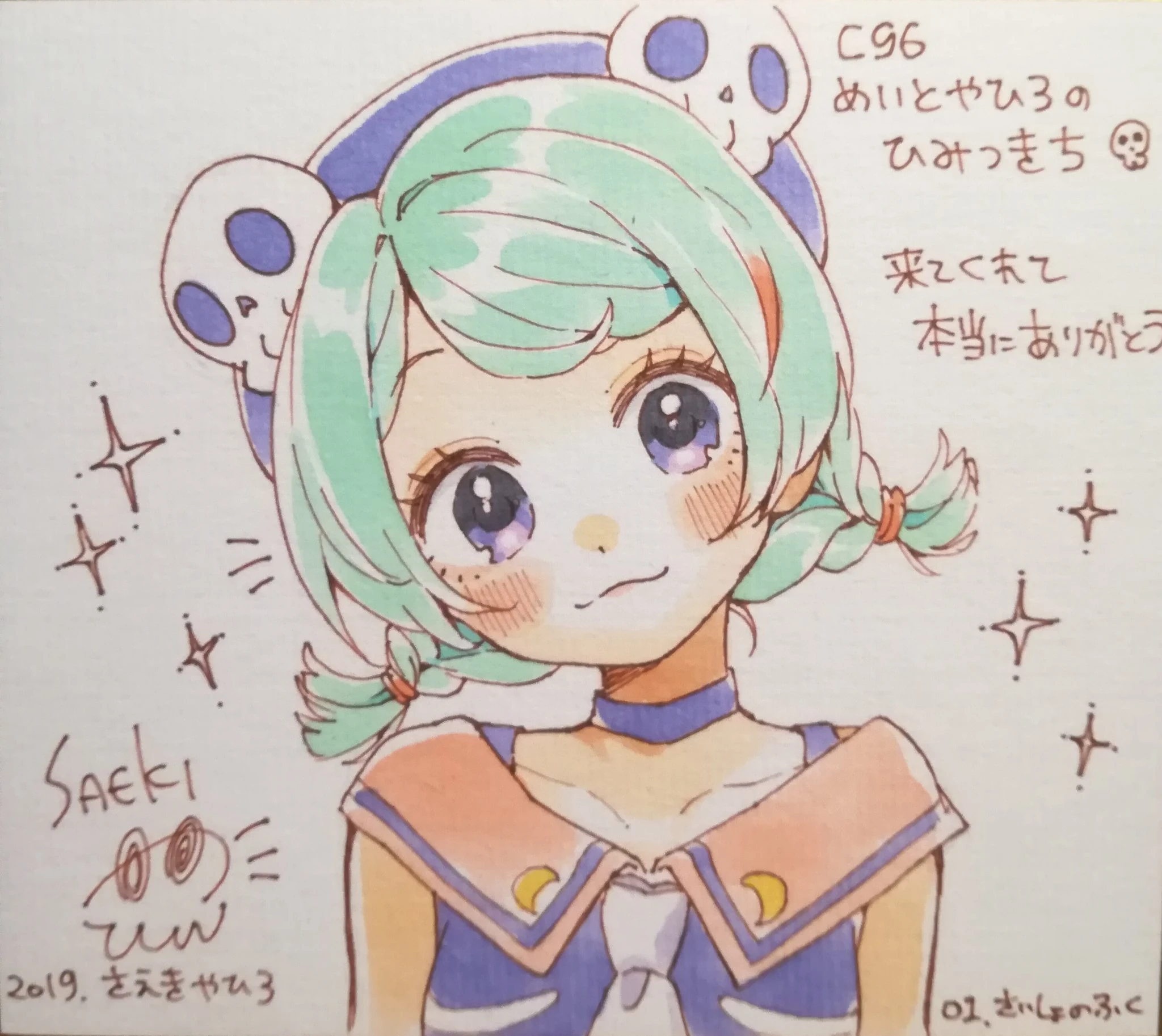 C96 hand-drawn