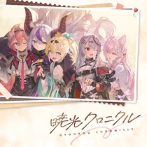 Secret Society holoX - Gyoukou Chronicle