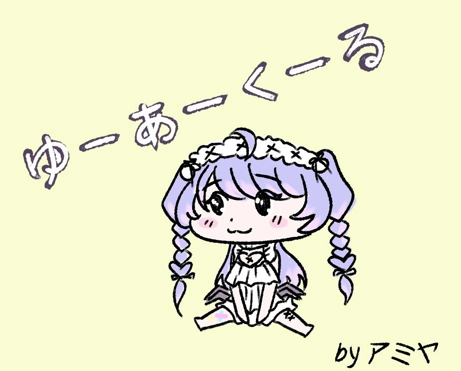Tiny Ami