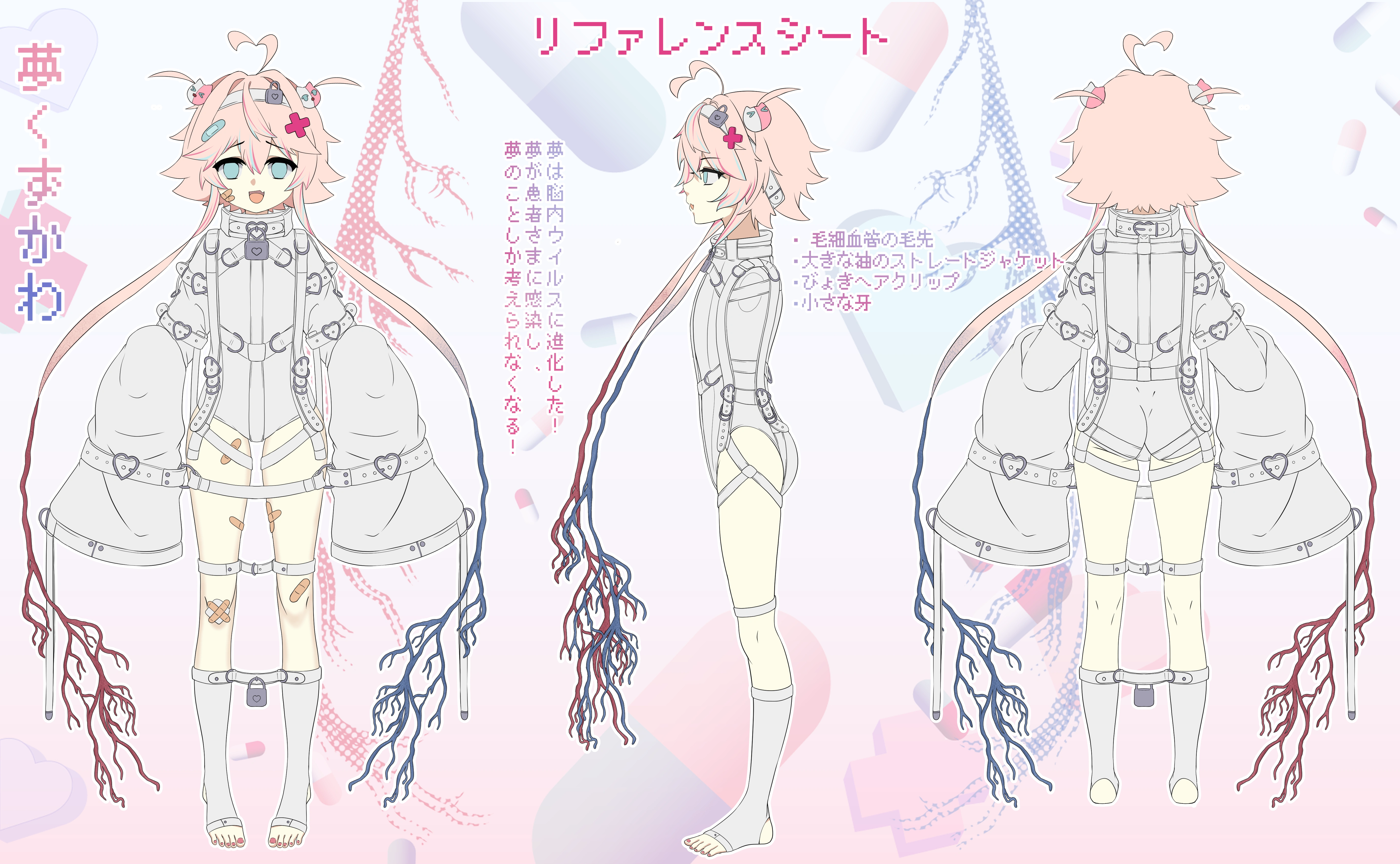 YUMEncephalitis - Virus Yume by Yume Kuzukawa