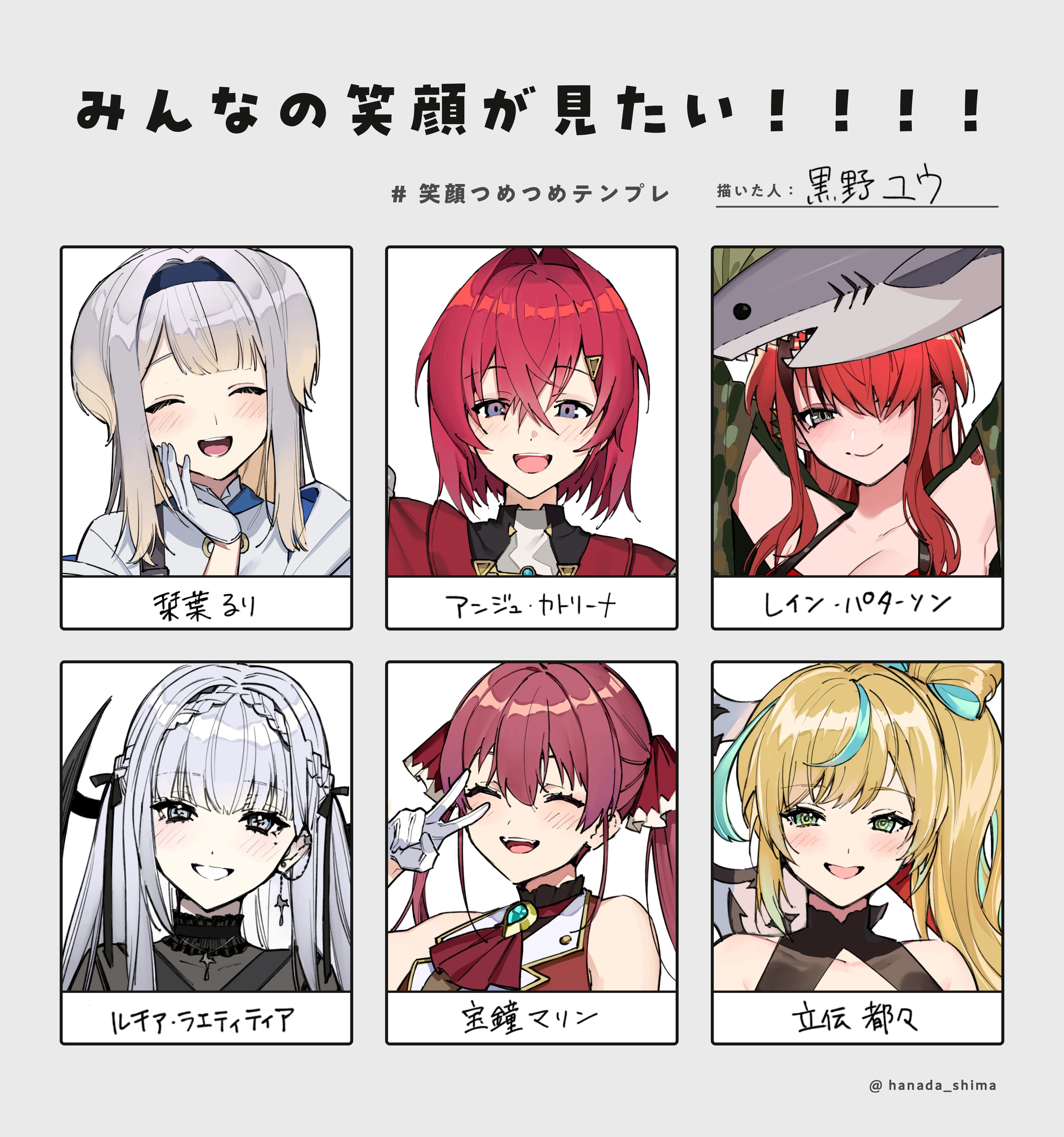 6 Female Vtuber Illustrations by Kurono Yuu