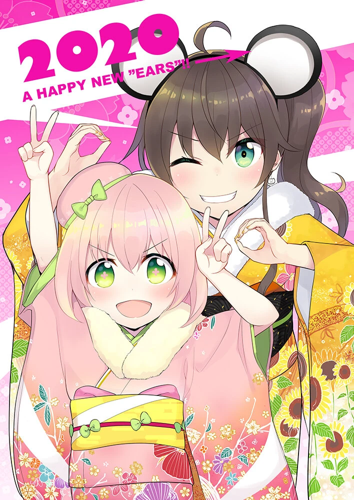 Happy New Year 2020<br>by Minamura Haruki