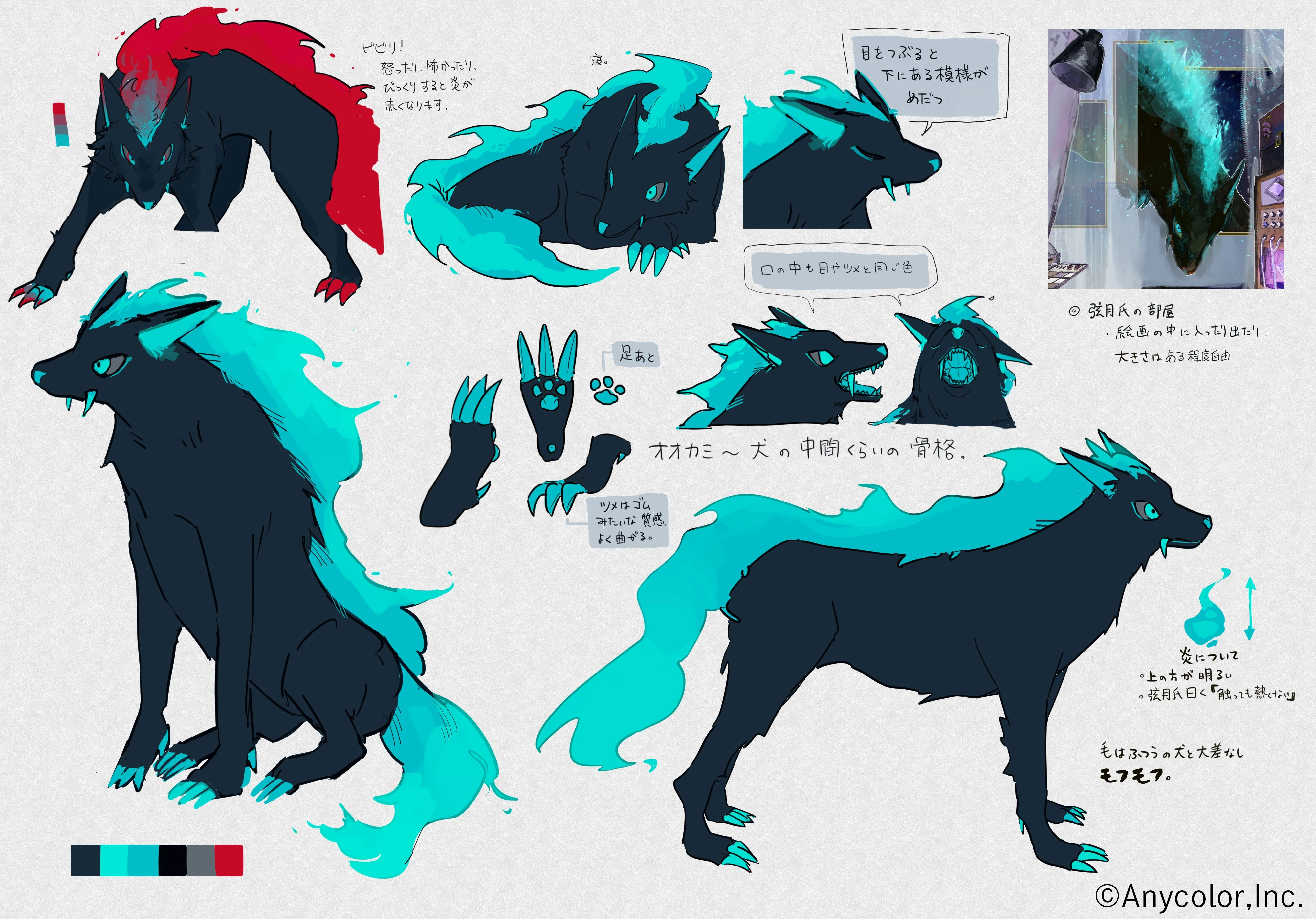 Maa-chan Reference Sheet 2