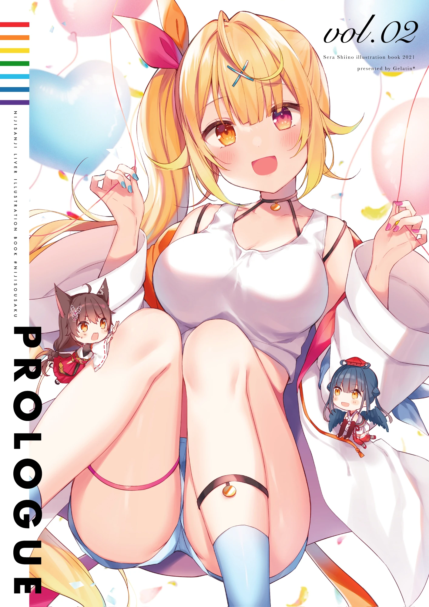 PROLOGUE vol.2 Artbook Cover Illustration<br>by Shiino Sera