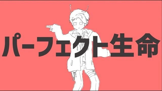 Perfect Life Cover Illustration by himself