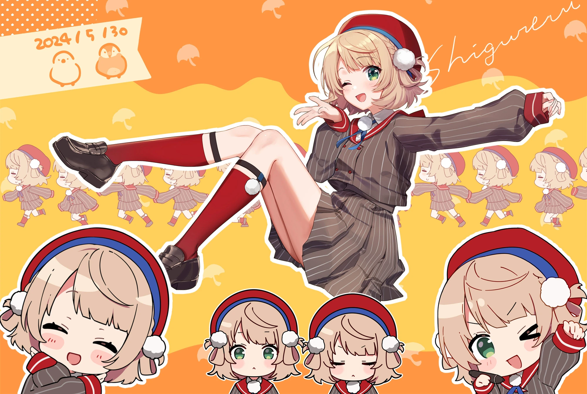 Catcher in the Ui Illustration<br>by Nana