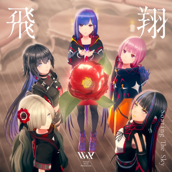 【V.W.P】「覚醒」（type：KAF）／V.W.P 2nd ALBUM V.W.P 2nd ALBUM「覚醒」&花譜3rd Remix ALBUM「狂想γ