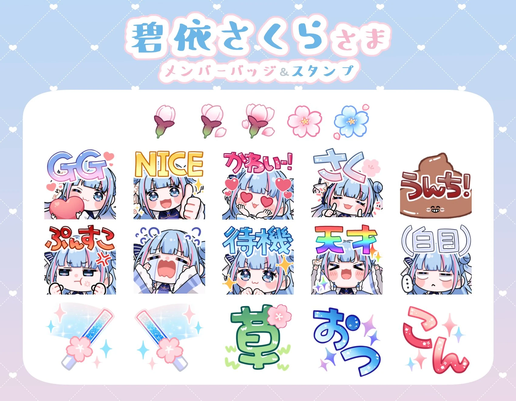 YouTube Membership Badges and Emotes<br>by Kanpachi