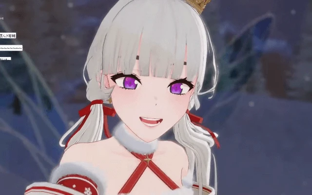 Ine