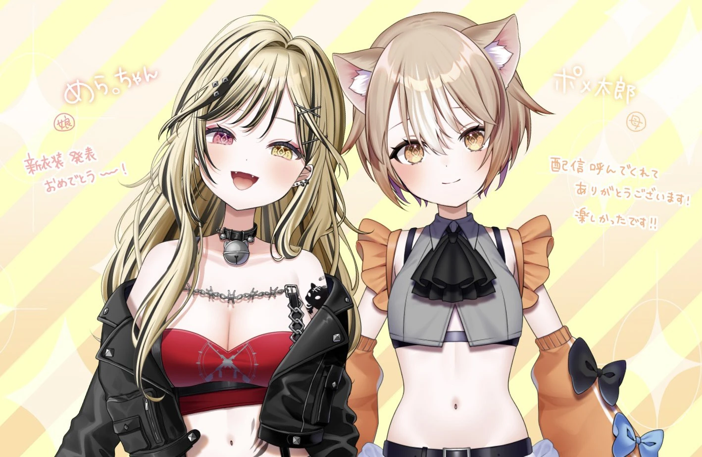 with Kozima Mera (2nd Outfit)