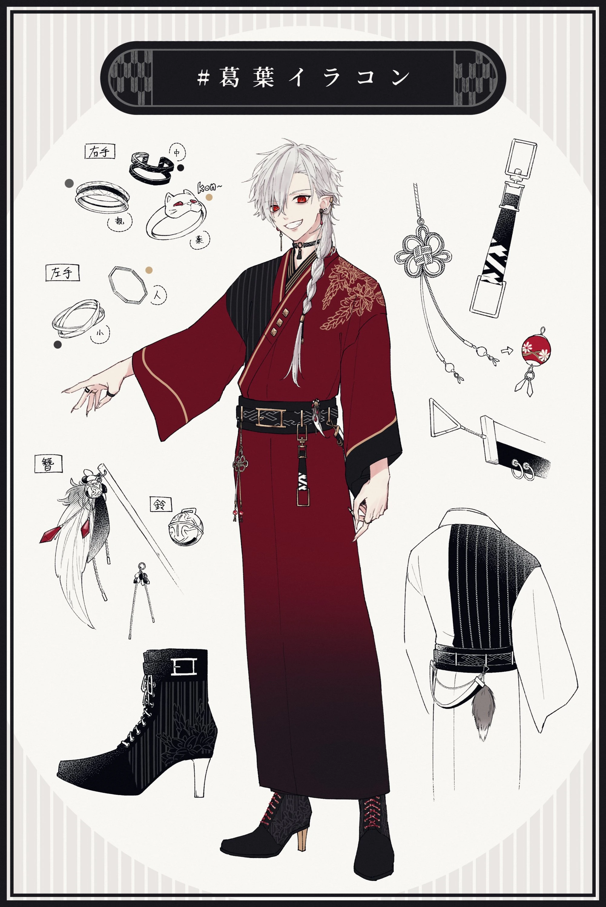 Outfit Contest Entry by Tadano Orange