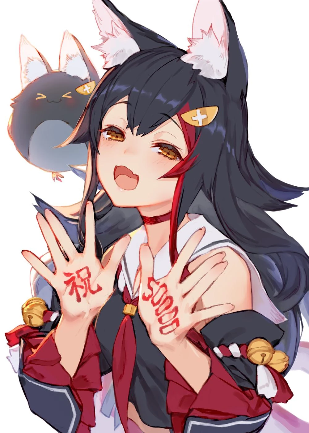 Ookami Mio