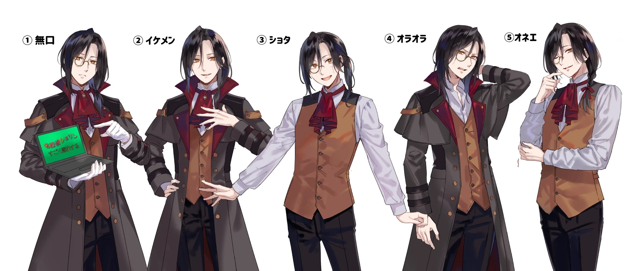 by Fukahire